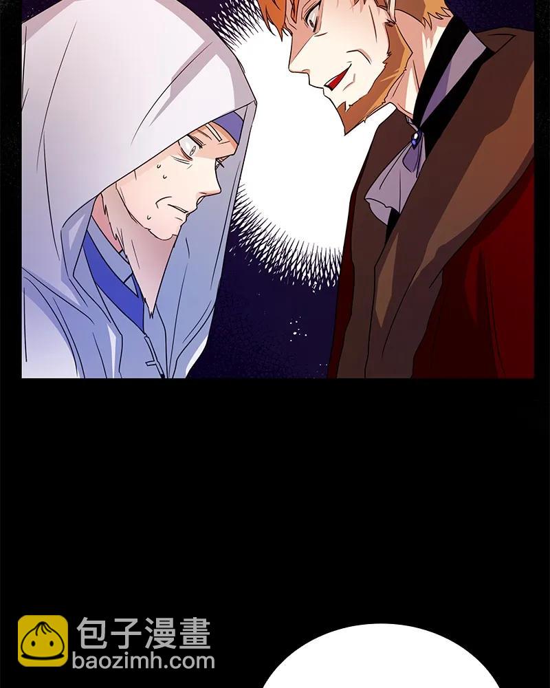 《红莲之罪转生成为女骑士》079 第七十九章 第22页