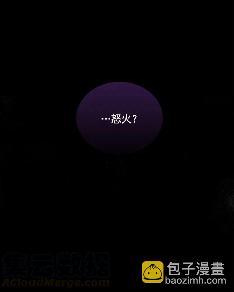 《红莲之罪转生成为女骑士》079 第七十九章 第25页