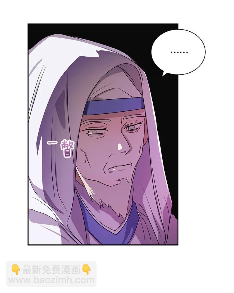 《红莲之罪转生成为女骑士》079 第七十九章 第2页