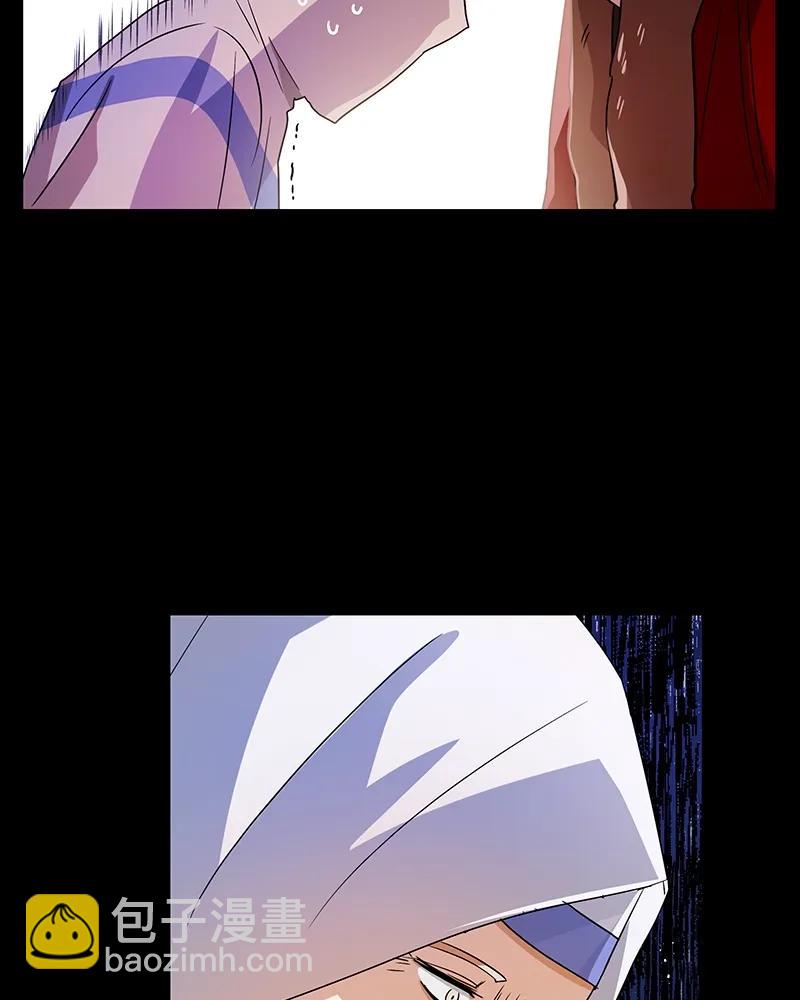 《红莲之罪转生成为女骑士》079 第七十九章 第32页