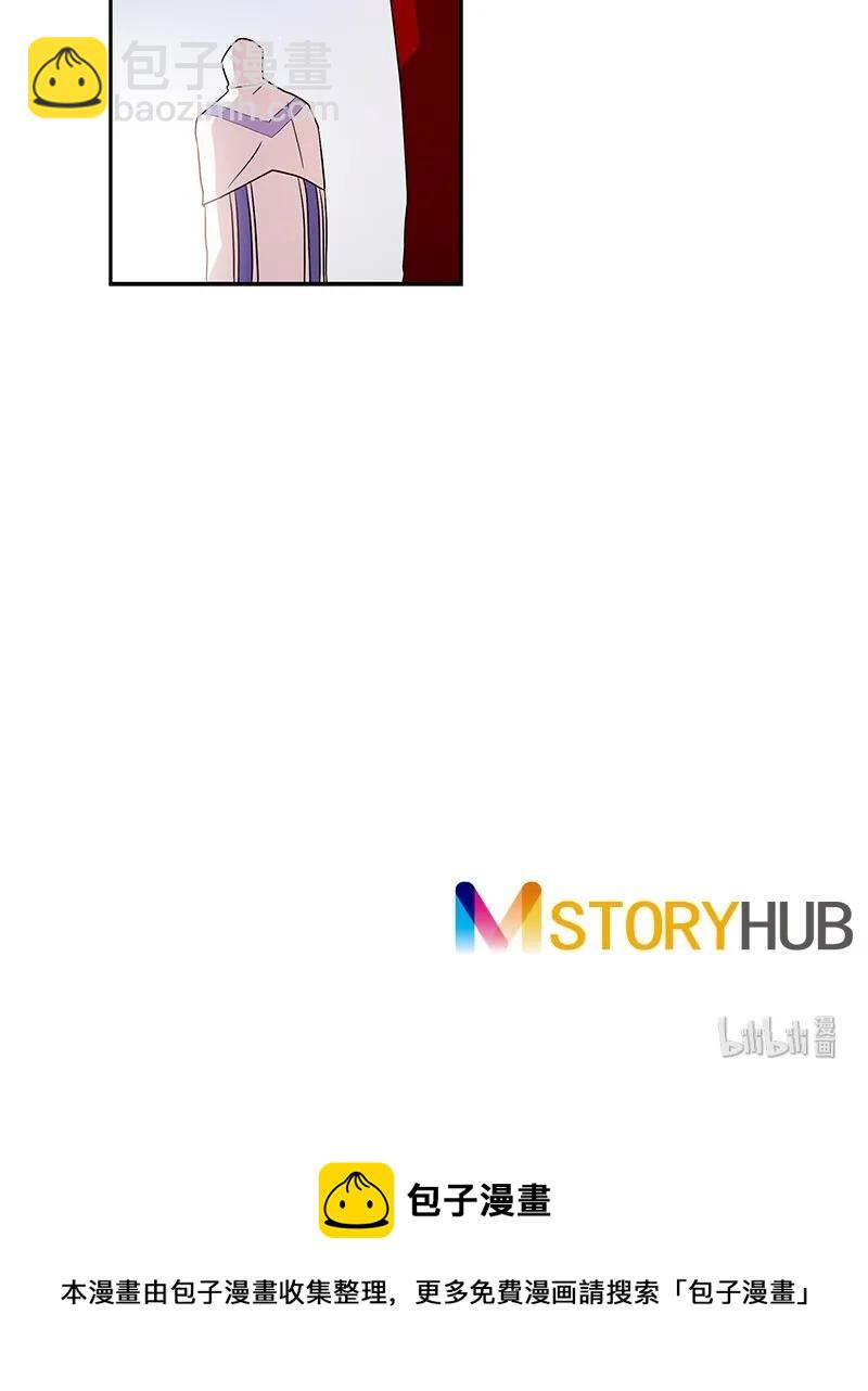 《红莲之罪转生成为女骑士》079 第七十九章 第44页