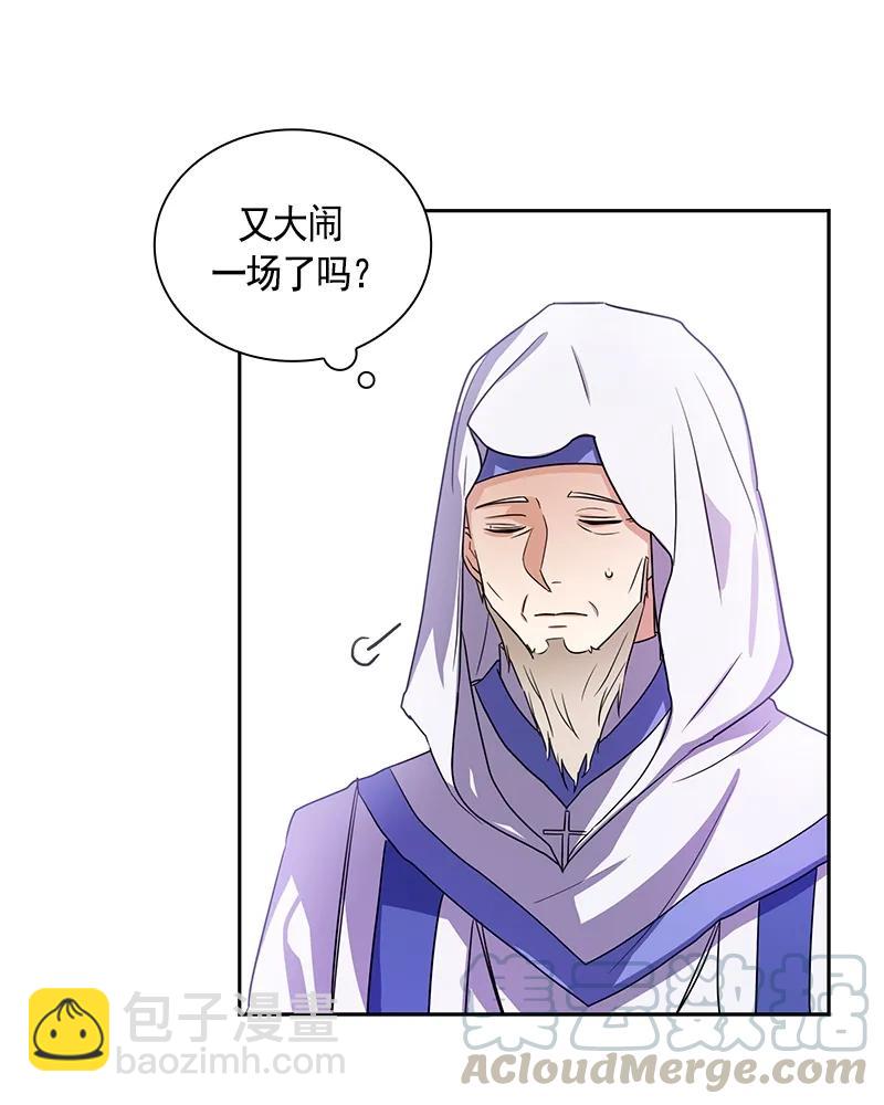 《红莲之罪转生成为女骑士》079 第七十九章 第5页