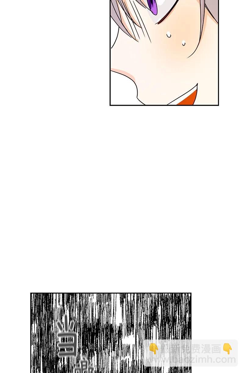 《红莲之罪转生成为女骑士》084 第八十四章 第14页