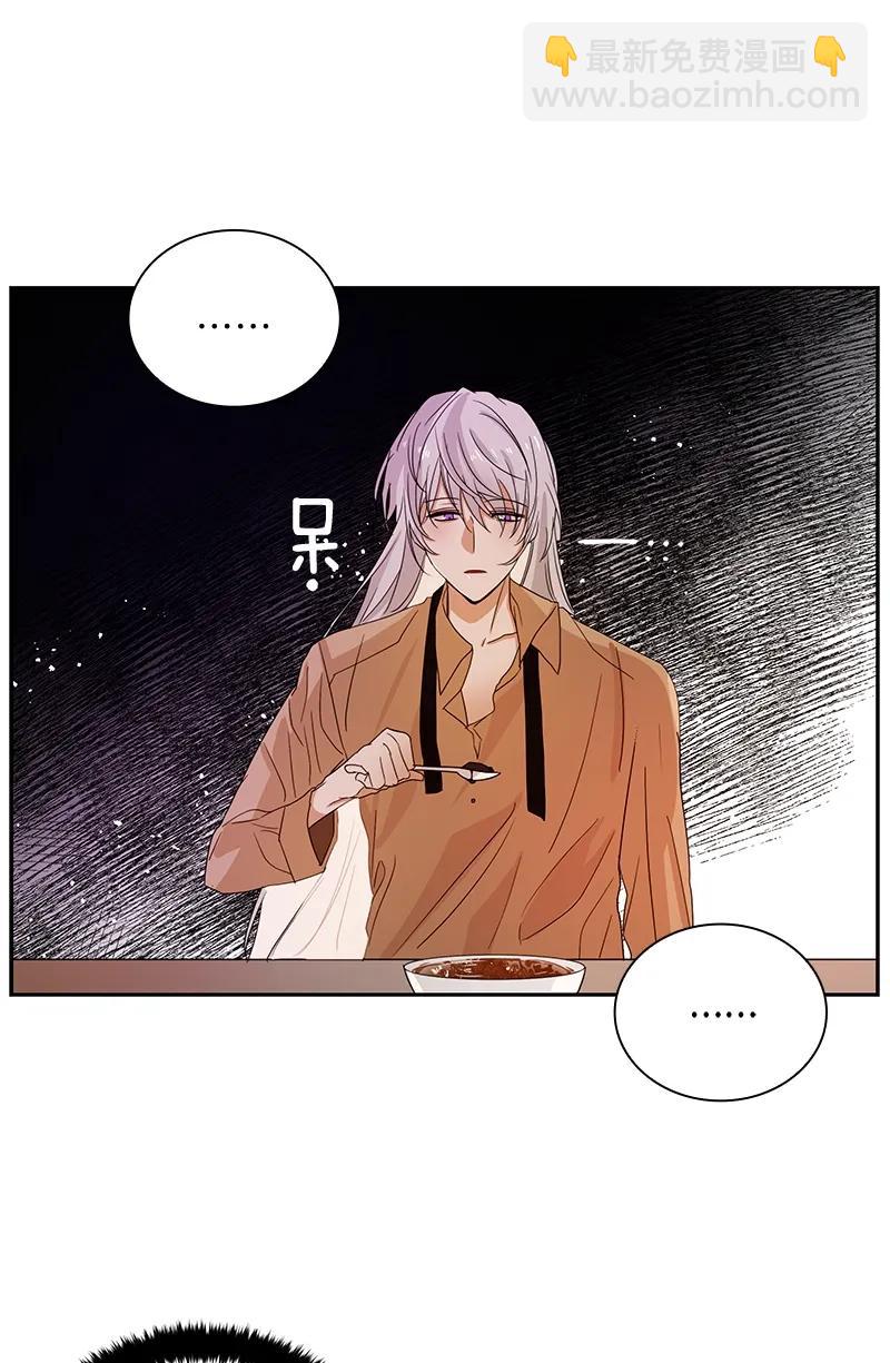 《红莲之罪转生成为女骑士》084 第八十四章 第16页