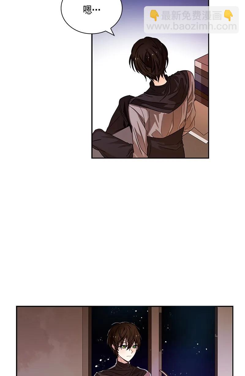 《红莲之罪转生成为女骑士》084 第八十四章 第36页