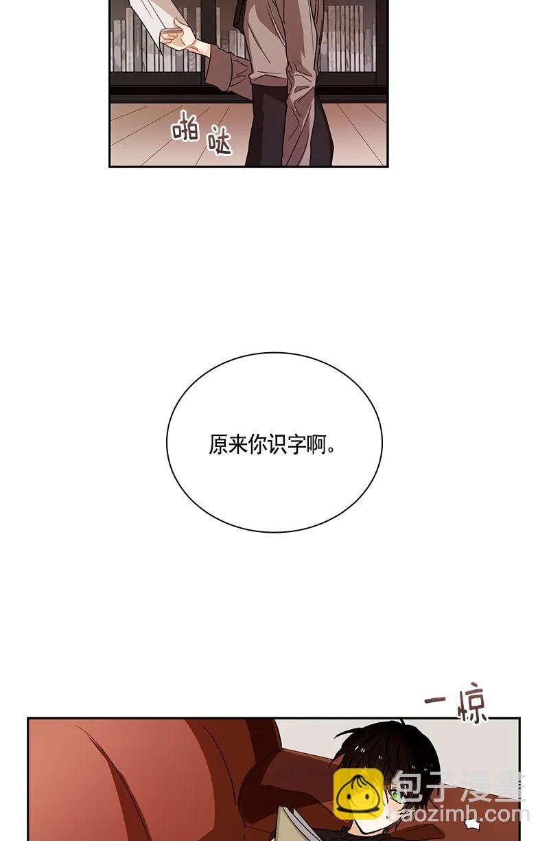 《红莲之罪转生成为女骑士》084 第八十四章 第39页