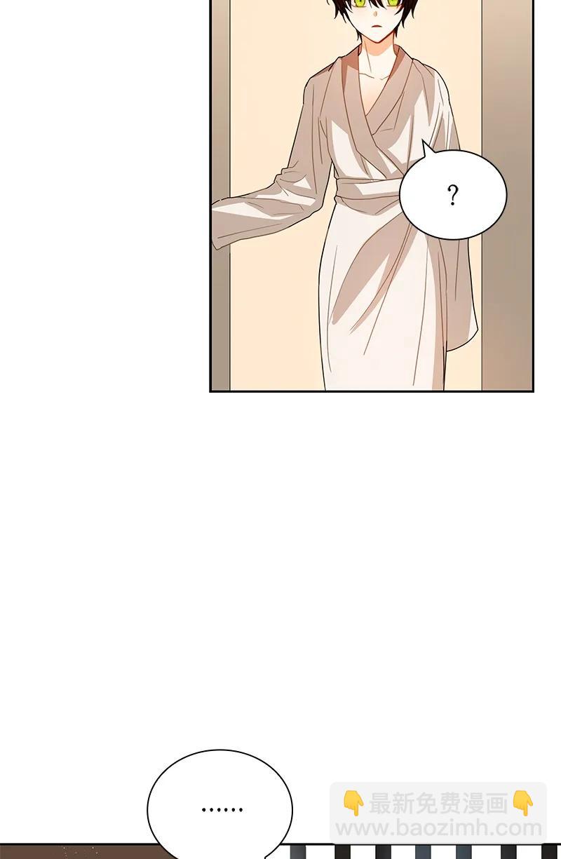 《红莲之罪转生成为女骑士》084 第八十四章 第7页