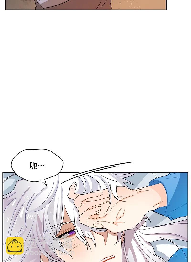 《红莲之罪转生成为女骑士》081 第八十一章 第16页