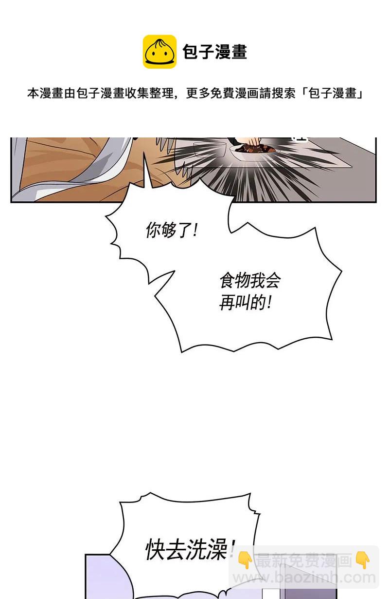 《红莲之罪转生成为女骑士》082 第八十二章 第10页