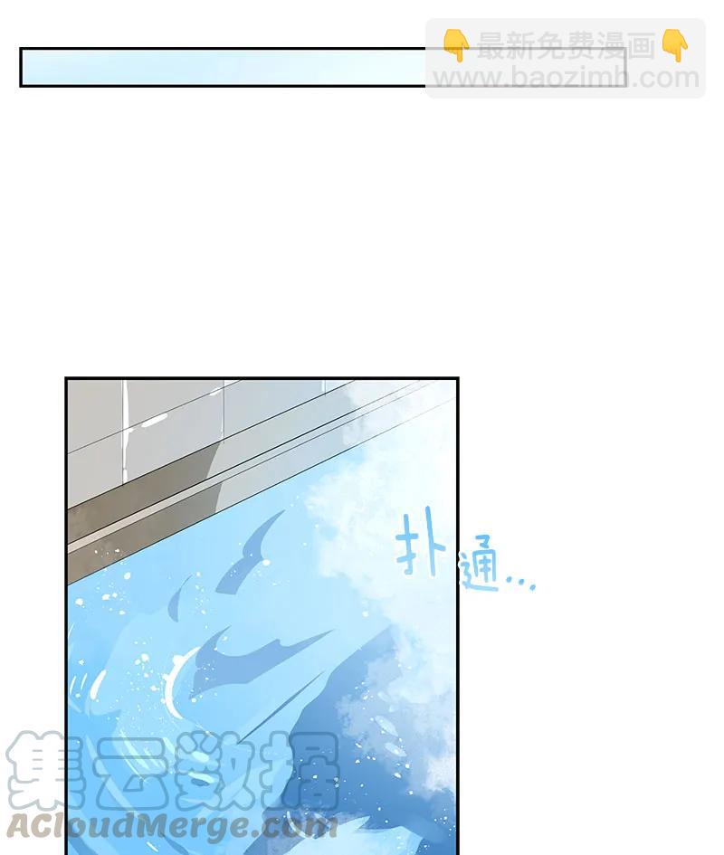 《红莲之罪转生成为女骑士》082 第八十二章 第13页