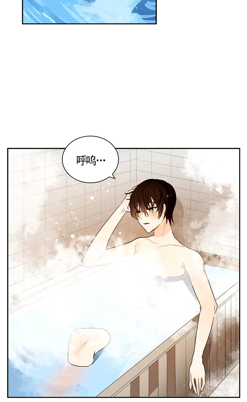 《红莲之罪转生成为女骑士》082 第八十二章 第14页
