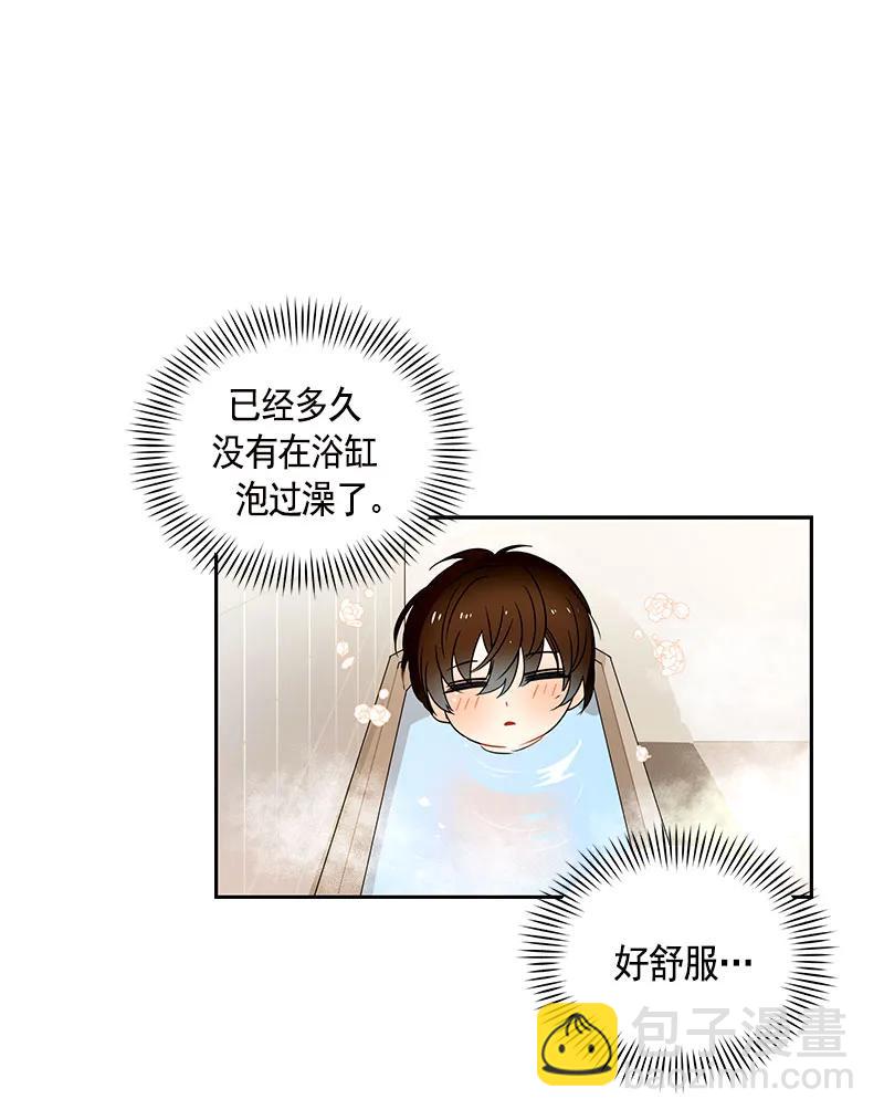 《红莲之罪转生成为女骑士》082 第八十二章 第15页
