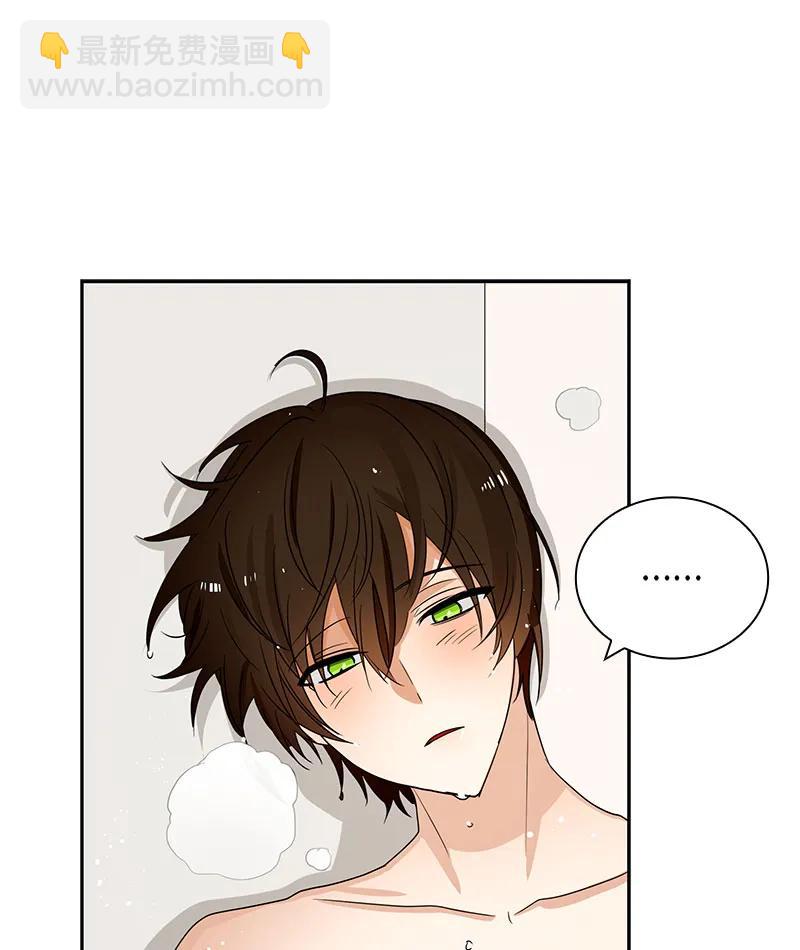 《红莲之罪转生成为女骑士》082 第八十二章 第16页