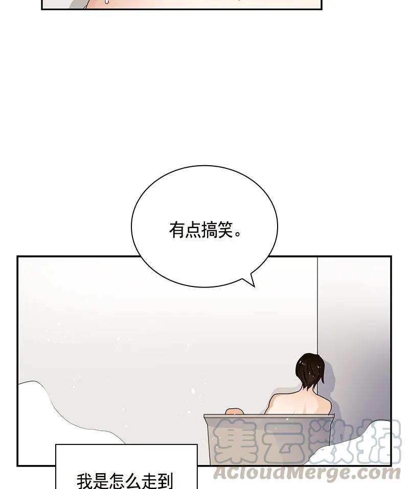 《红莲之罪转生成为女骑士》082 第八十二章 第17页