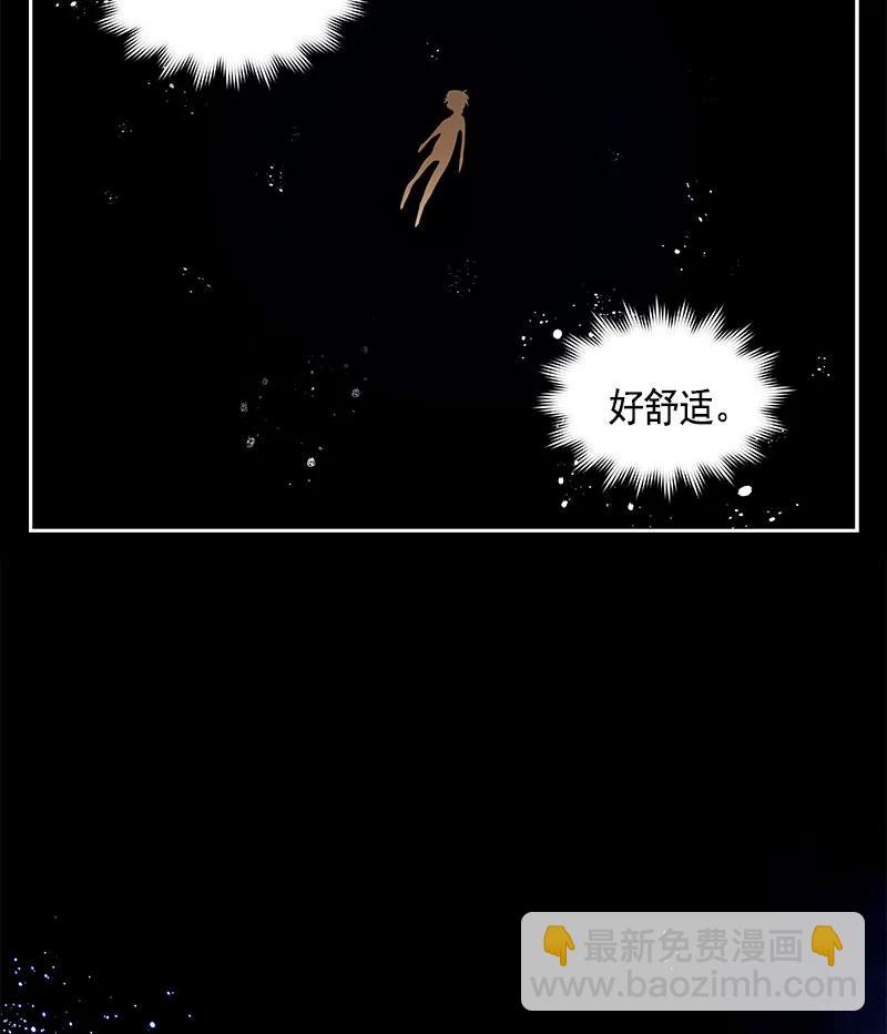 《红莲之罪转生成为女骑士》082 第八十二章 第26页