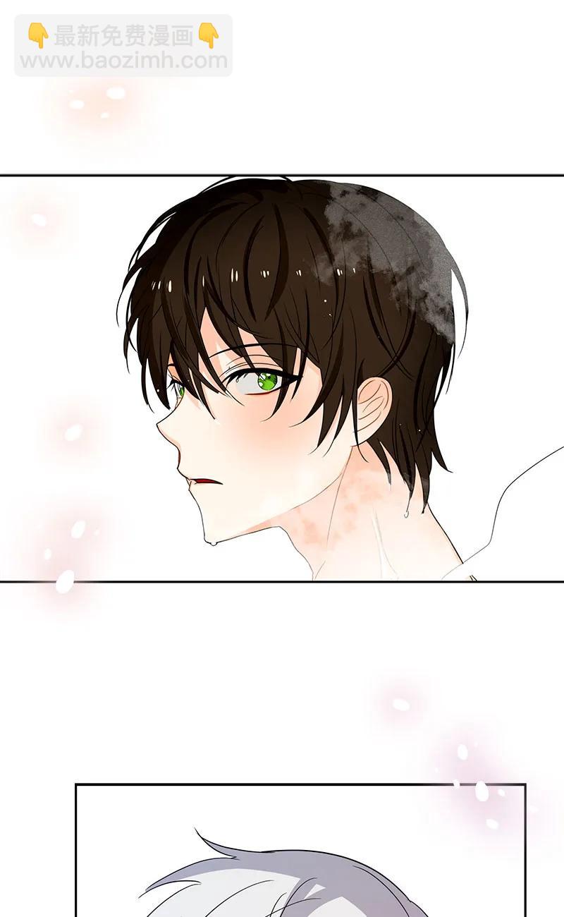 《红莲之罪转生成为女骑士》082 第八十二章 第31页