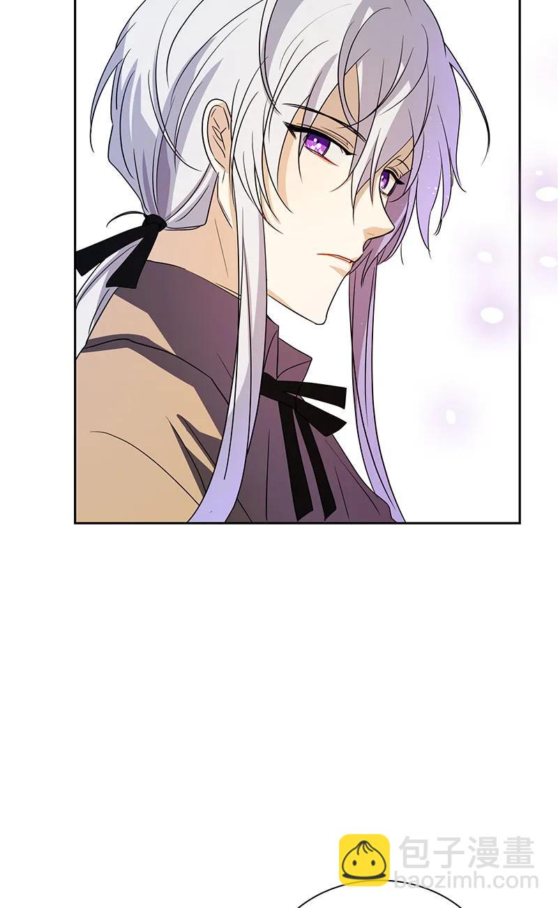 《红莲之罪转生成为女骑士》082 第八十二章 第32页