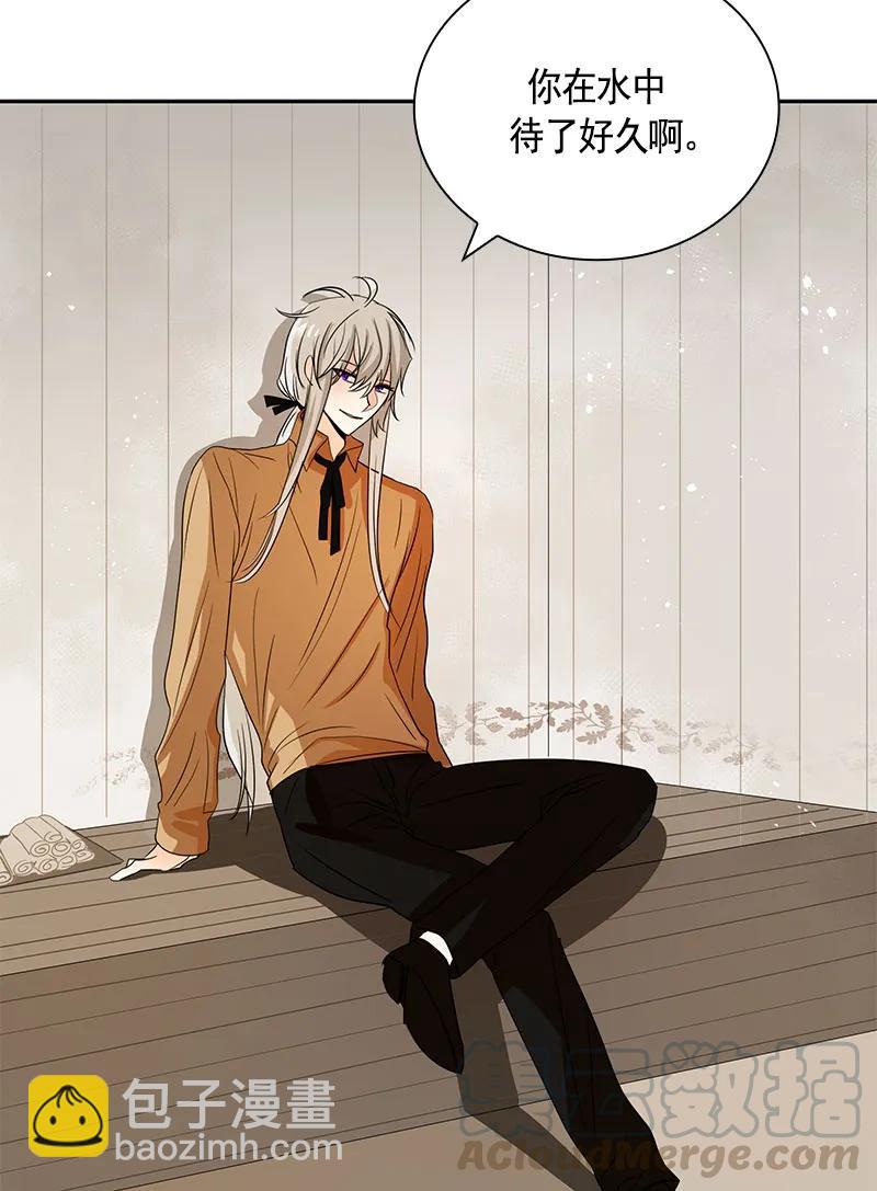 《红莲之罪转生成为女骑士》082 第八十二章 第33页