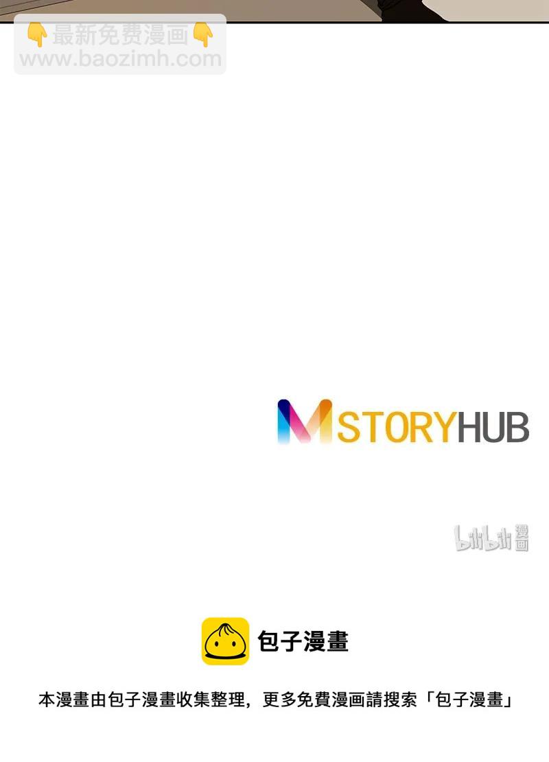 《红莲之罪转生成为女骑士》082 第八十二章 第34页