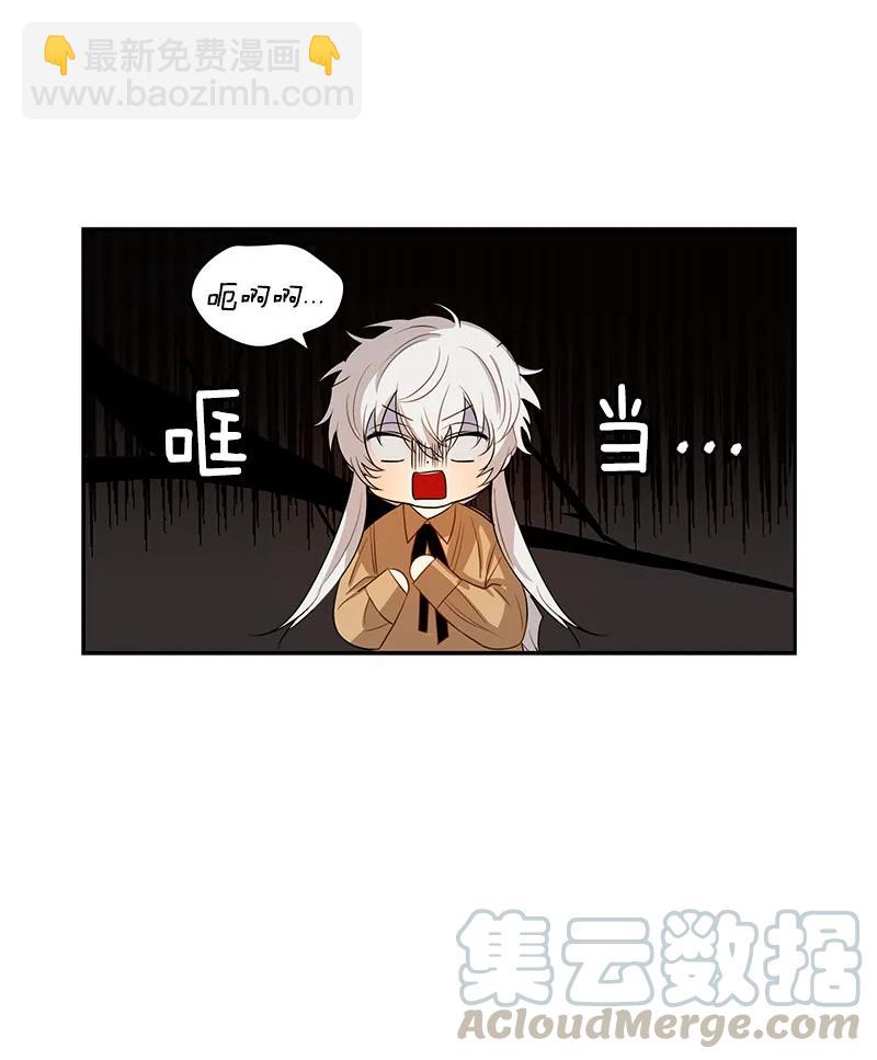 《红莲之罪转生成为女骑士》082 第八十二章 第5页