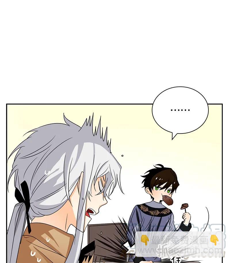 《红莲之罪转生成为女骑士》082 第八十二章 第9页