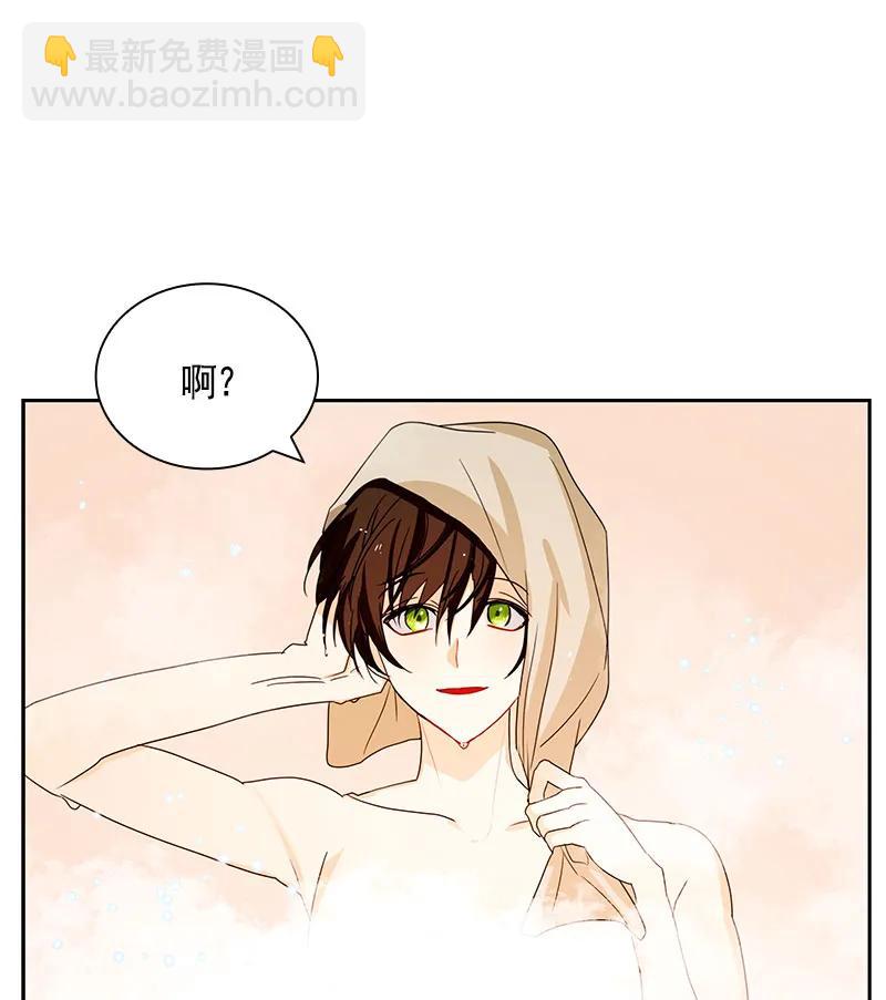 《红莲之罪转生成为女骑士》083 第八十三章 第16页