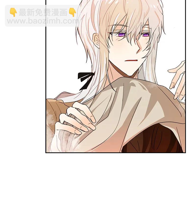 《红莲之罪转生成为女骑士》083 第八十三章 第23页