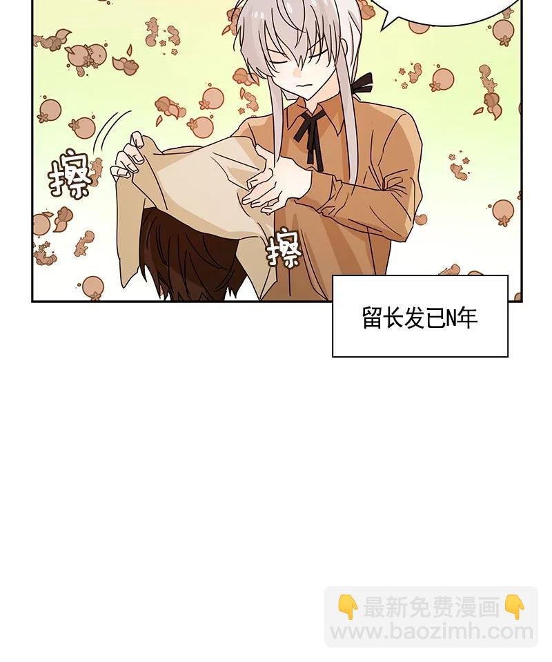 《红莲之罪转生成为女骑士》083 第八十三章 第26页