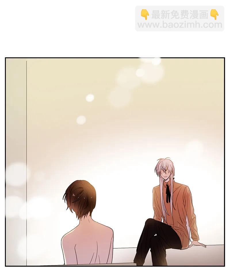 《红莲之罪转生成为女骑士》083 第八十三章 第2页