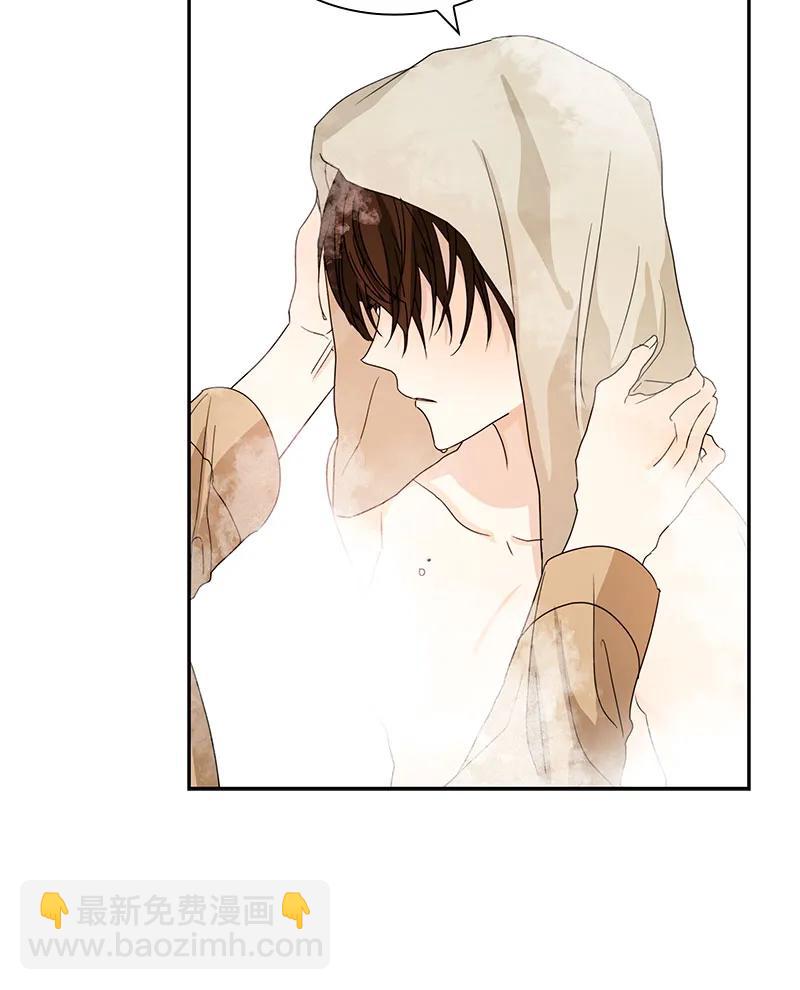 《红莲之罪转生成为女骑士》083 第八十三章 第30页