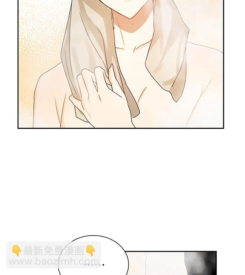 《红莲之罪转生成为女骑士》083 第八十三章 第32页