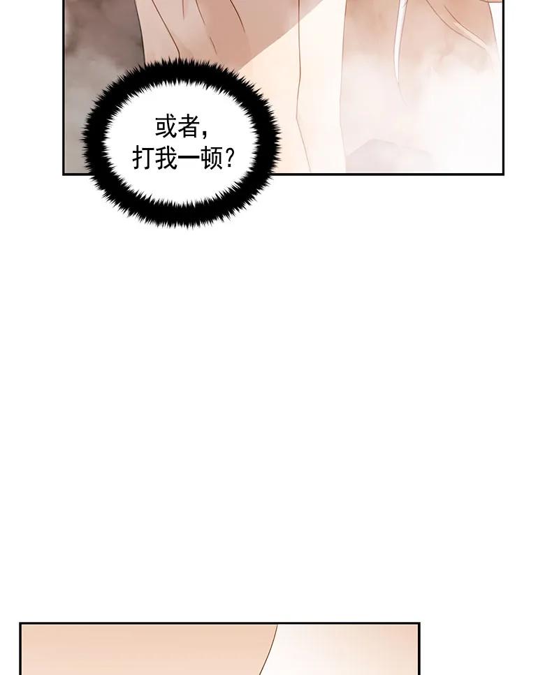 《红莲之罪转生成为女骑士》083 第八十三章 第35页