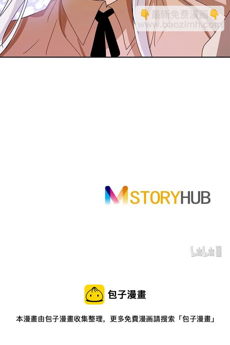 《红莲之罪转生成为女骑士》083 第八十三章 第38页