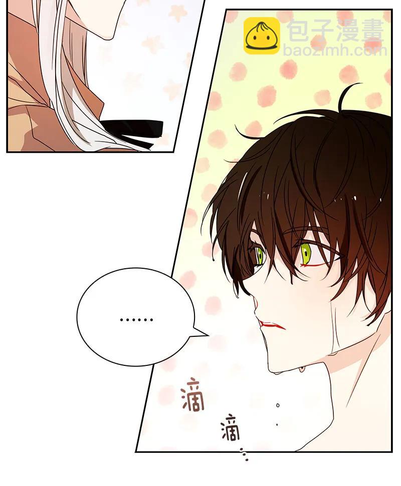 《红莲之罪转生成为女骑士》083 第八十三章 第4页