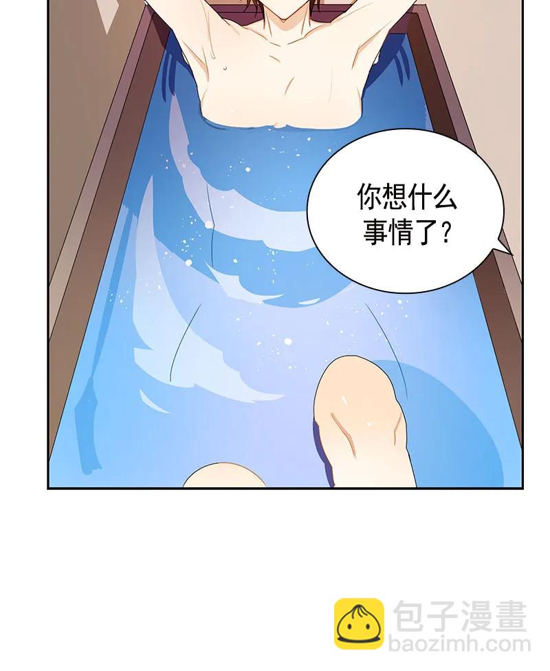 《红莲之罪转生成为女骑士》083 第八十三章 第6页