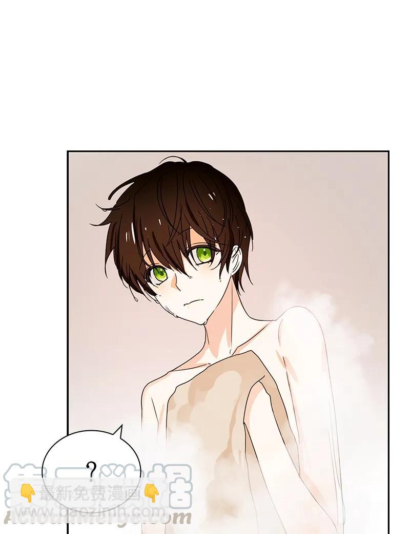 《红莲之罪转生成为女骑士》083 第八十三章 第9页