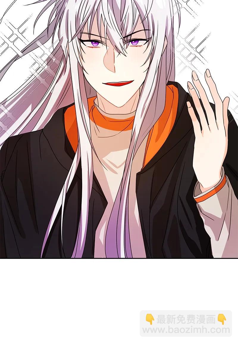 《红莲之罪转生成为女骑士》088 第八十八章 第11页