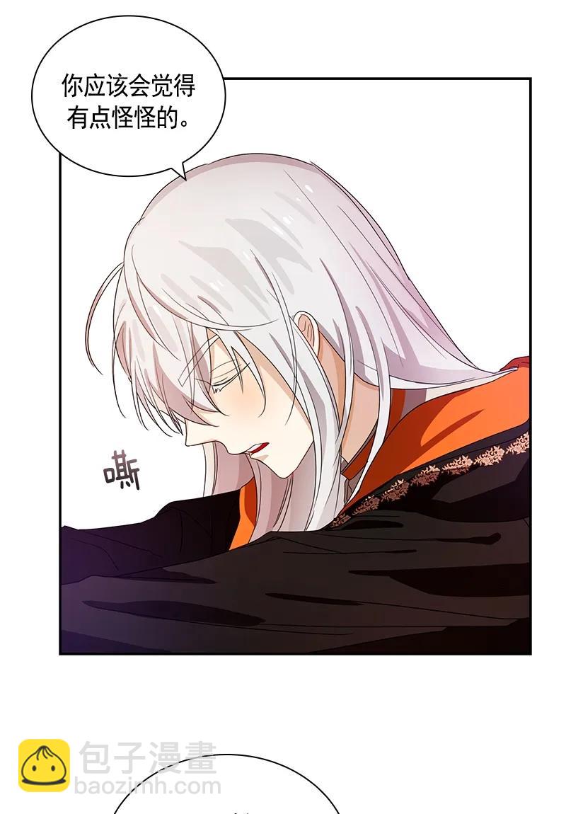 《红莲之罪转生成为女骑士》088 第八十八章 第18页