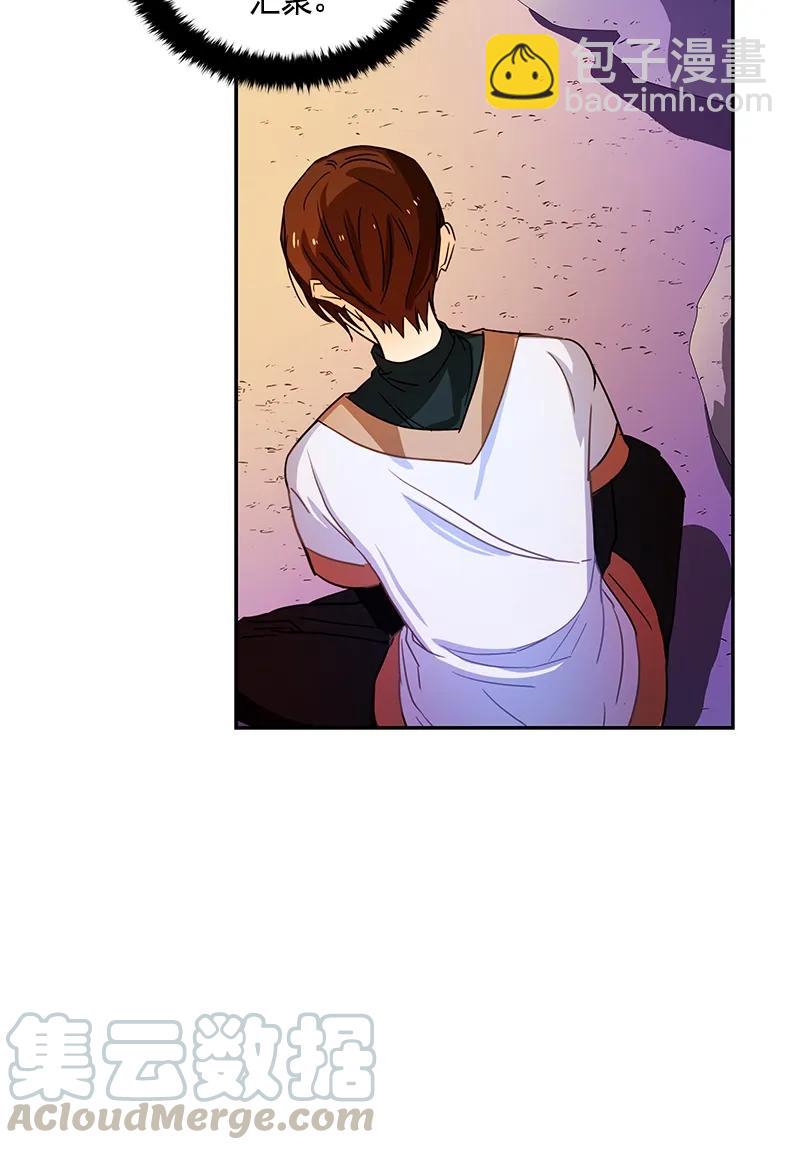 《红莲之罪转生成为女骑士》088 第八十八章 第29页