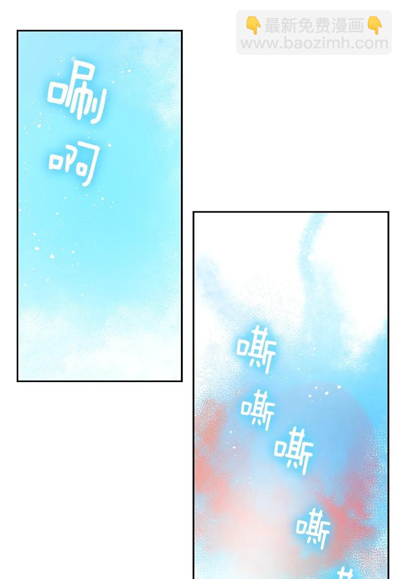 《红莲之罪转生成为女骑士》088 第八十八章 第30页
