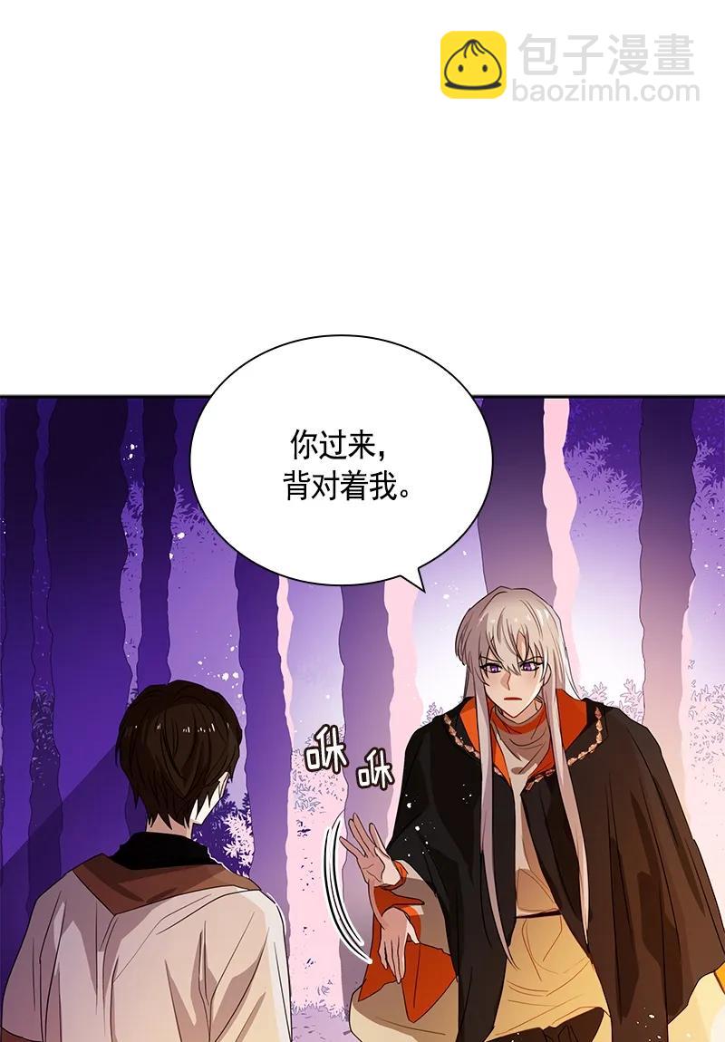 《红莲之罪转生成为女骑士》088 第八十八章 第7页