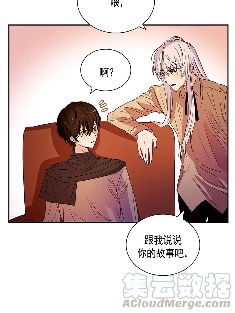 《红莲之罪转生成为女骑士》085 第八十五章 第21页
