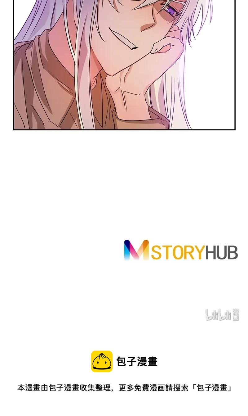 《红莲之罪转生成为女骑士》085 第八十五章 第38页
