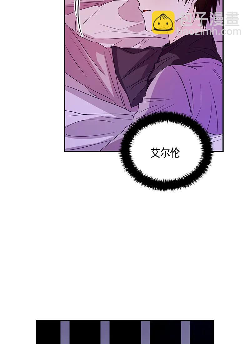 《红莲之罪转生成为女骑士》086 第八十六章 第15页