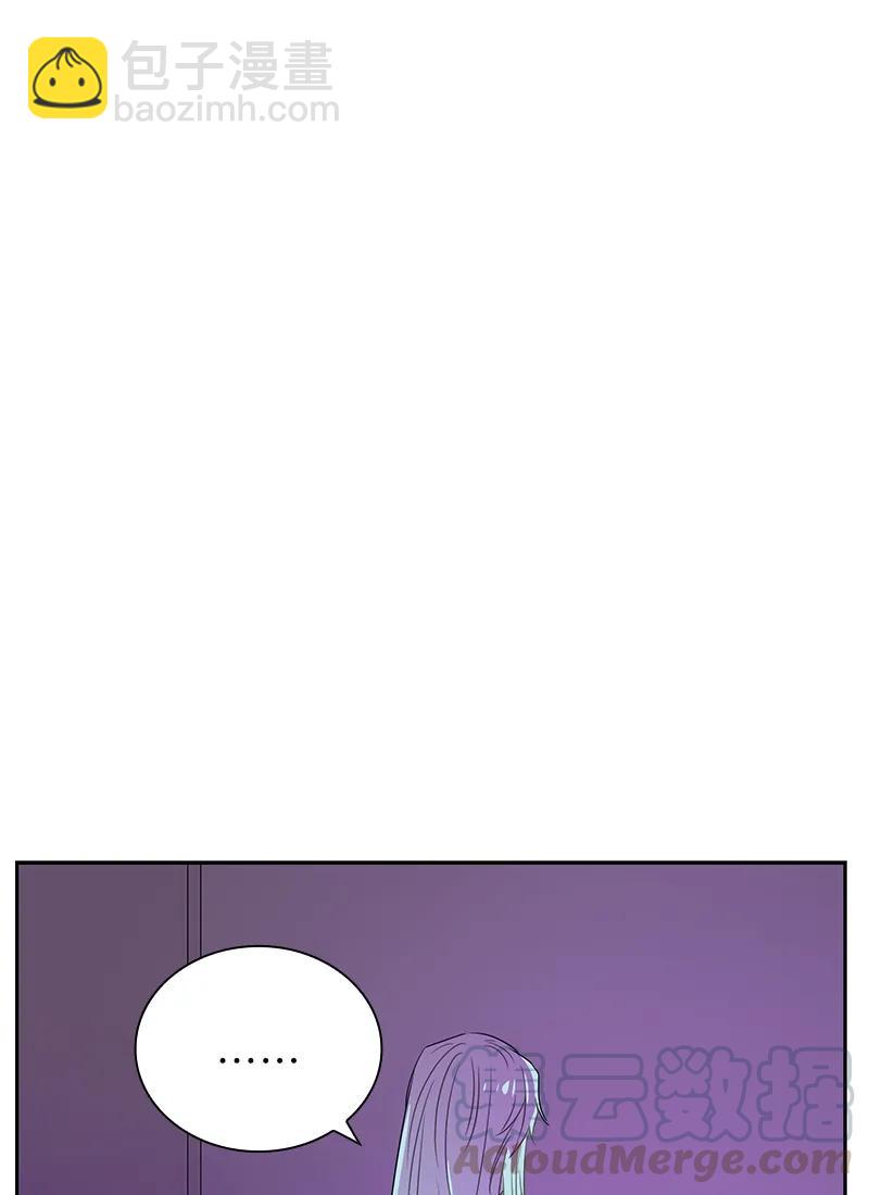 《红莲之罪转生成为女骑士》086 第八十六章 第17页