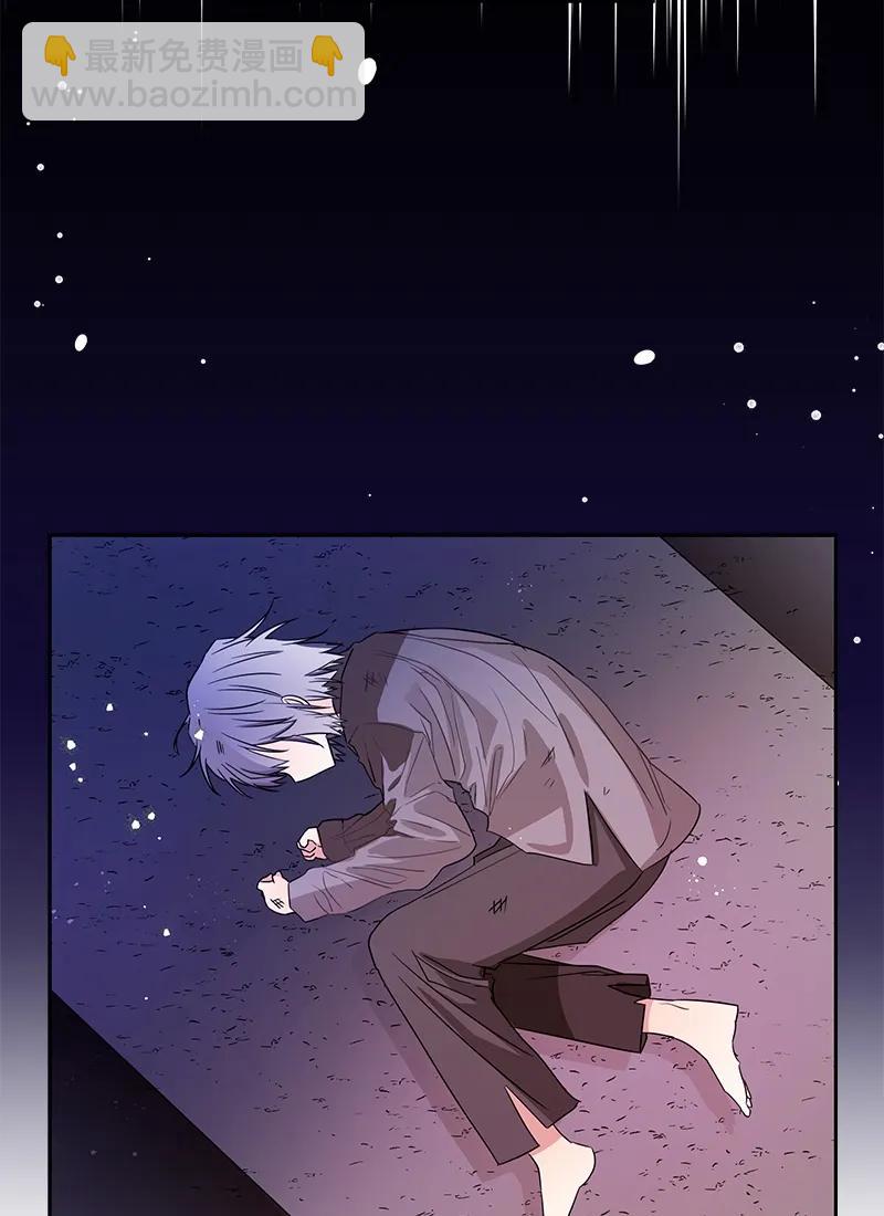《红莲之罪转生成为女骑士》086 第八十六章 第2页