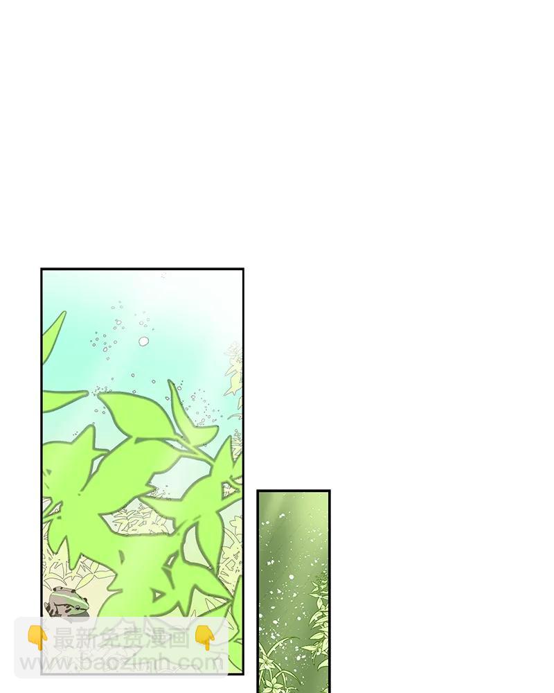 《红莲之罪转生成为女骑士》087 第八十七章 第12页