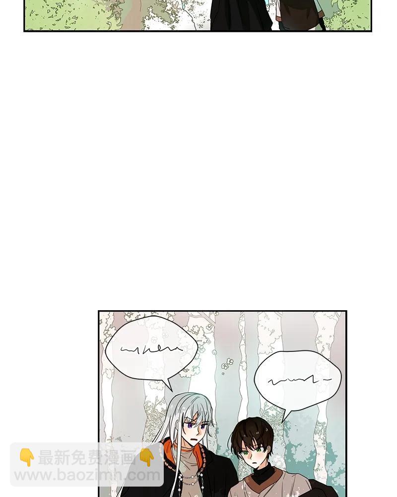 《红莲之罪转生成为女骑士》087 第八十七章 第14页