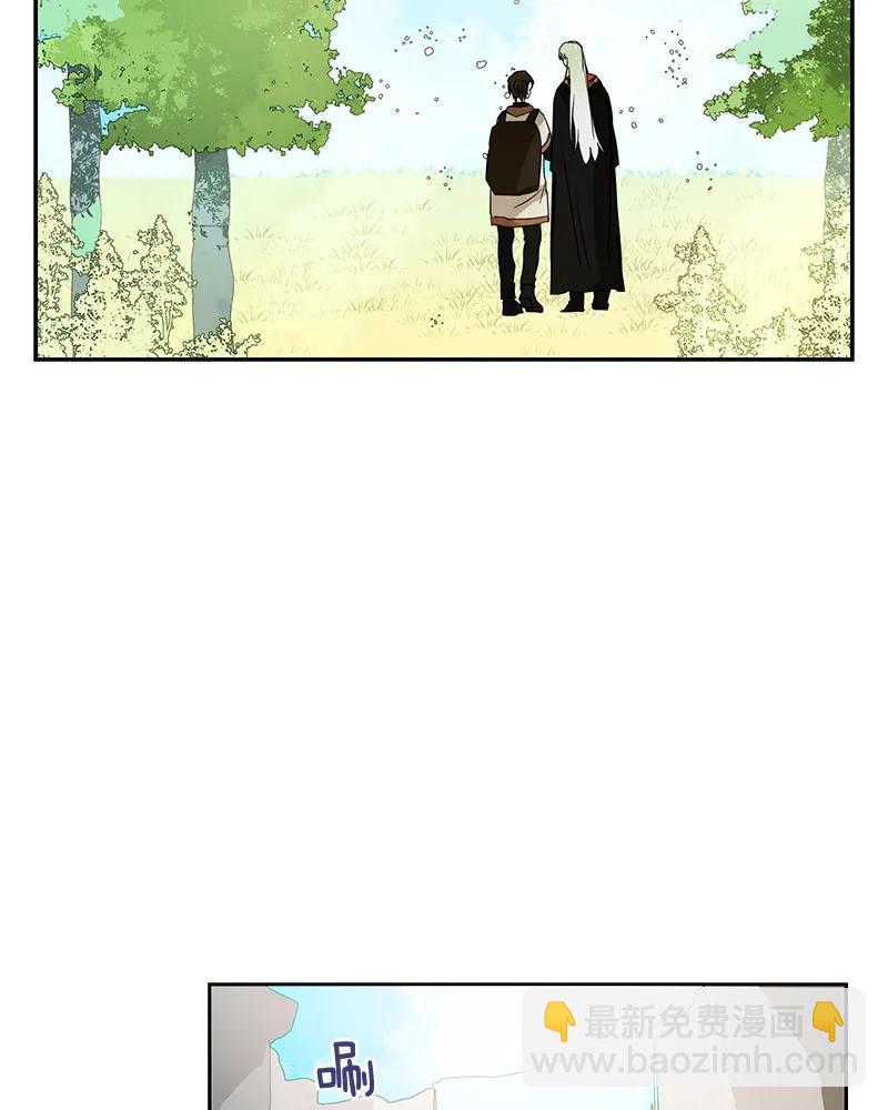 《红莲之罪转生成为女骑士》087 第八十七章 第16页