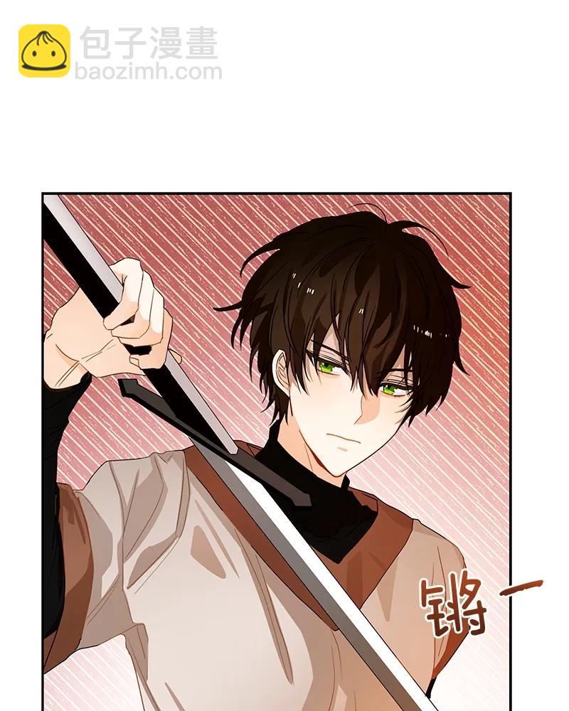 《红莲之罪转生成为女骑士》087 第八十七章 第18页